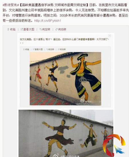 ���\��һ����ɽ�h��܇վ �e��2014�괺�\�װl�xʽ