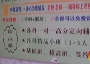 ��С�W(xu��)�����a(b��)�n֮���(hu��)�k�W(xu��)�C(j��)��(g��u)