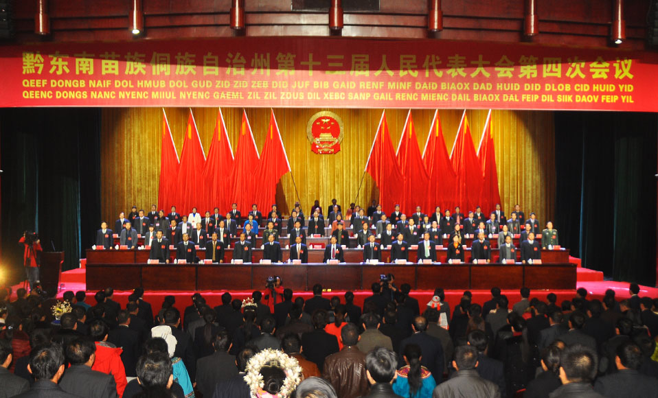 1��22�����磬ǭ�|���ݵ�ʮ�����������������ĴΕ��h�_Ļ