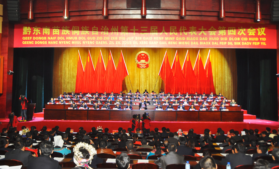 1��22�����磬ǭ�|���ݵ�ʮ�����������������ĴΕ��h�_Ļ