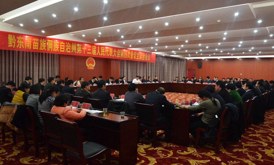 ǭ�|���ݵ�ʮ�����������������ĴΕ��h��ϯ�F���h