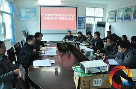 ���h����ؚ�(du��)������x�l(xi��ng)�_չ�h����ؚ�{(di��o)��