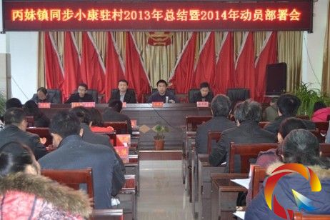 �Ľ���������_2014���ͬ��С���v�幤���ӆT��