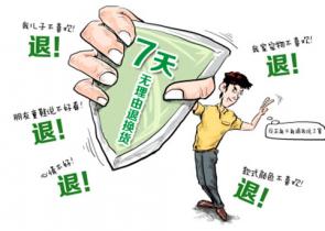 ���M�ߙ�����Ҏ3��15��ʩ �Wُ��Ʒ7�Ճȟo�l����؛