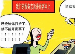 ���c�Fُ���M��Ҫ�lƱ�y���y �ܷ��_�߆��μ�?