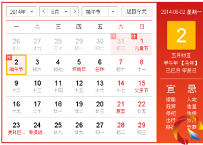 ���繝��6��2�շż��c��ĩ�B�� ���ٲ����M