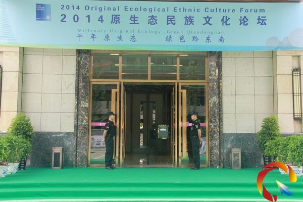 �P�﹫���A�M���2014ԭ���B�����Ļ�Փ���������l�΄�