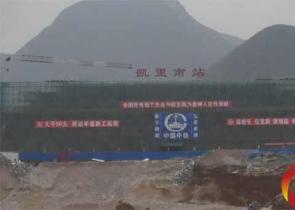 �P����վ���P�Oʩ���O