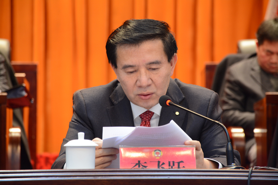 ȫ�w����������(gu��)��