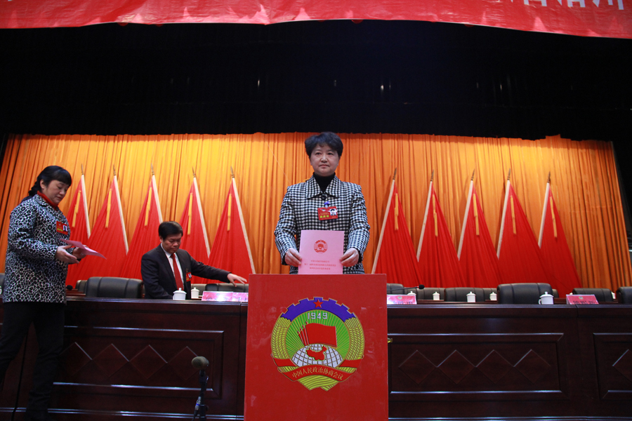 ���f��ʮһ��ǭ�|����ί�T�����ĴΕ��h�]Ļʽ�F��