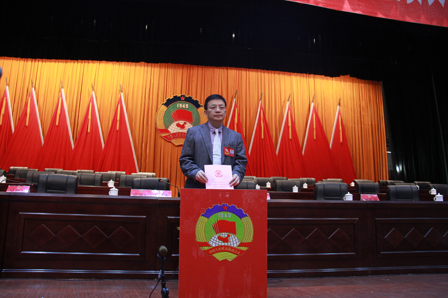 ���f��ʮһ��ǭ�|����ί�T�����ĴΕ��h�]Ļʽ�F��