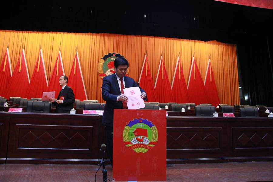 ���f��ʮһ��ǭ�|����ί�T�����ĴΕ��h�]Ļʽ�F��