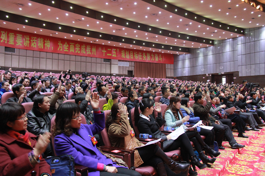 ���f��ʮһ��ǭ�|����ί�T�����ĴΕ��h�]Ļʽ�F��