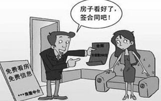 ���ⷿ��ͬ ע��ˌ�����