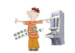 ��ʾ��Ϣ �䌍������