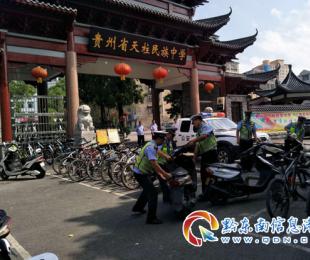 ���������o���߿� ��ǰ�_չУ�@��߅��ȫ��z��