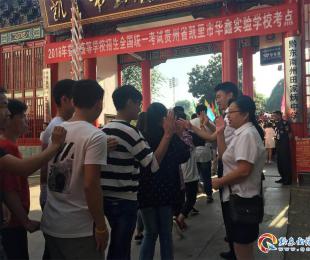 �P�16�v���܇��800�����s�����M�D��