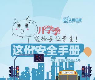 �_�W�����@�ݰ�ȫ�փԣ��ͽoÿλ�W��!