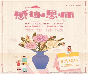 凱里市評出了一批“十佳教師”“十佳班主任”“十佳校(園)長”,快看看有沒有你是認識