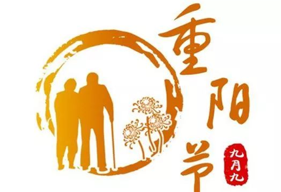 市場(chǎng)監(jiān)管總局發(fā)布:重陽(yáng)節(jié)食品安全消費(fèi)提示