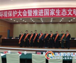 �Ľ��hɭ�ֹ�����Ҧ�oԪͬ־�s�@ ȫ�ݡ�ʮ��h���lʿ���s�u�Q̖