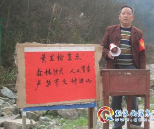 ��ɽ�h����������ɭ�ְ�ȫ����������