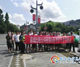 ��ɽ�h���������߿�������܇���Ӄxʽ(�D)