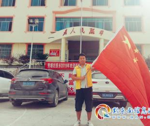 �Ľ�����cף���Ї�����70���꣨�D��