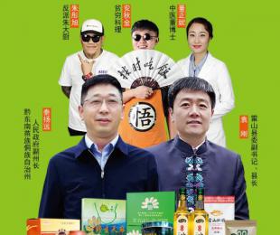 ǭ�|���ݡ��h�I���y��ǧ�f�۽z ���W�t���M�ɲ販�������؛��F��