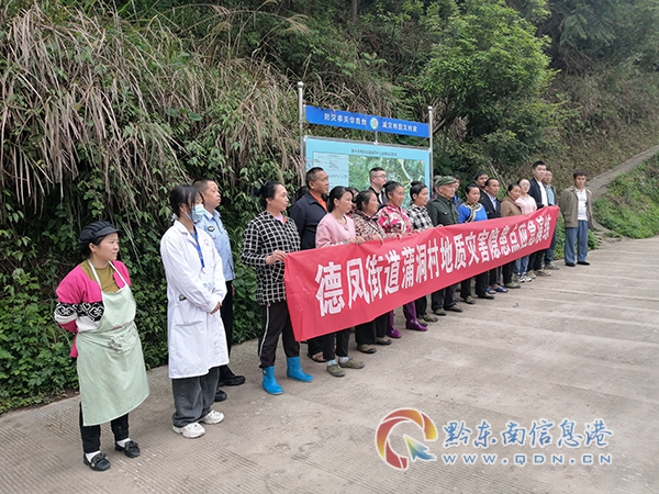 黎平縣:加強“人防技防” 筑牢地災安全防線