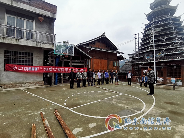 黎平縣:加強“人防技防” 筑牢地災安全防線