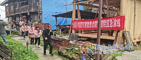 黎平縣:加強“人防技防” 筑牢地災安全防線