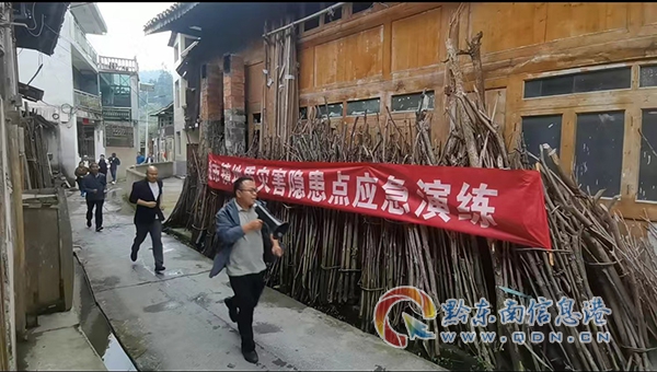 黎平縣:加強“人防技防” 筑牢地災安全防線