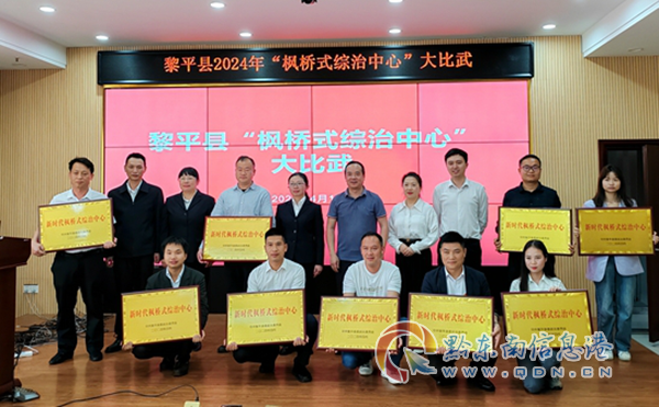 ��ƽ�h�_չ������ʽ�C�����ġ������