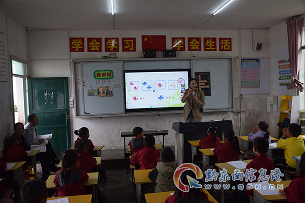 天柱一小楊巧云老師進行音樂課教學技能展示