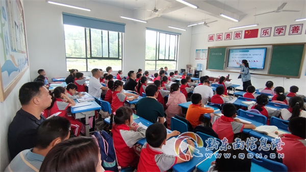 數(shù)學公開課