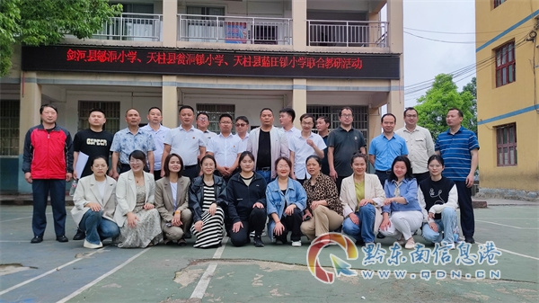 三校聯(lián)誼交流合影