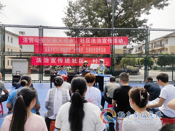 開展法治宣傳。(高世松供圖)