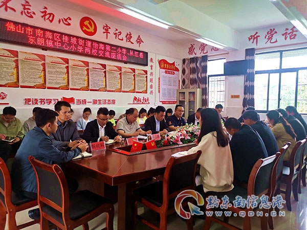 �V�|ʡ��ɽ���Ϻ��^��ǽֵ������ڶ�С�W���Ľ��h�|�������С�W��У������Մ��