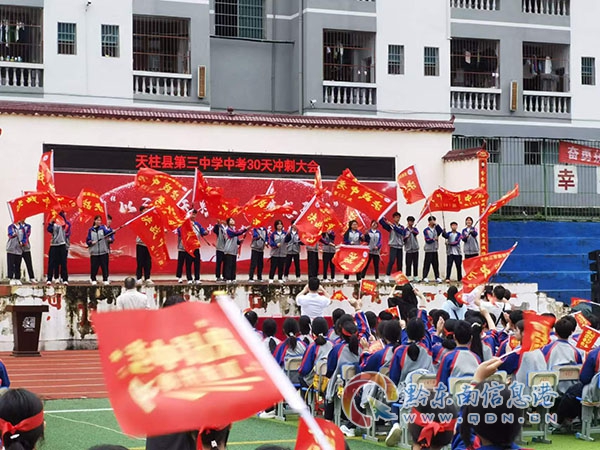 孩子們載歌載舞表達(dá)自己沖刺中考的決心