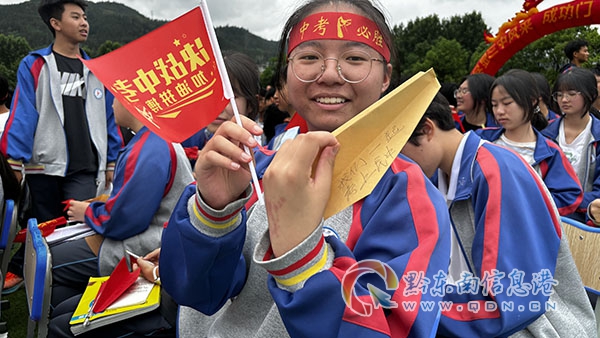 紙飛機(jī)心愿