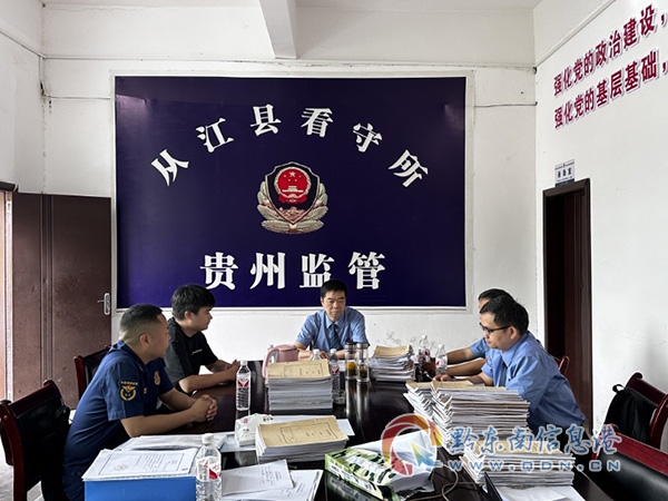 �Ľ��h����z��Ժ��Ո�h����O���T��������Ԯ��ꠅ��cǭ�|���ݵڶ�Ѳ�ؙz��M���Ľ��h������Ѳ�ؙz�칤��