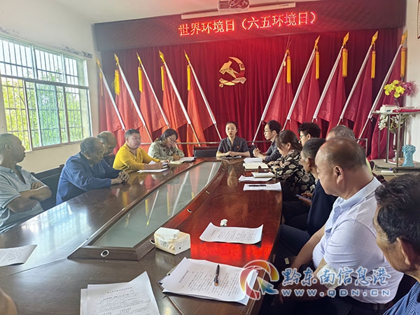 ��˾���������o�Gˮ��ɽ���Sƽ�h����Ժ�_չ����h���շ����������