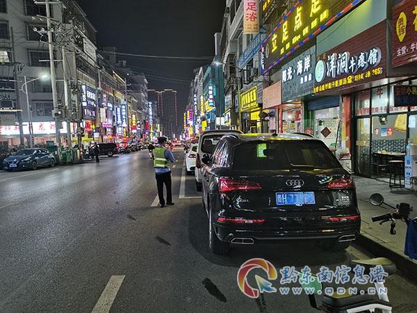 ��ƽ�h�y(t��ng)Ӌ(j��)�֣�������(qi��ng)��������ɭ�ְ�ȫ����