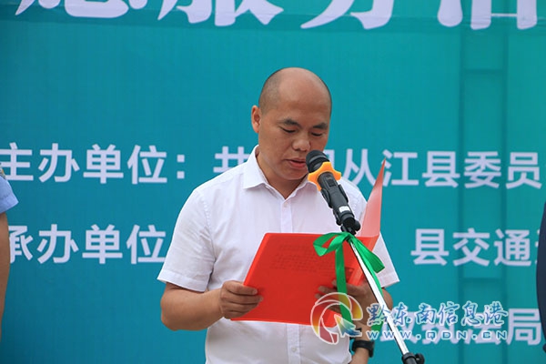 愛心送考志愿者代表作愛心送考承諾