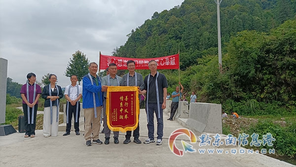 行善義舉 情系中潮