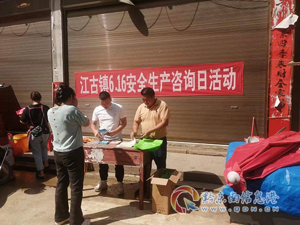 ��Ϫ�(zh��n)��ȫ���坍�Є�(d��ng) �����Gɫ�҈@