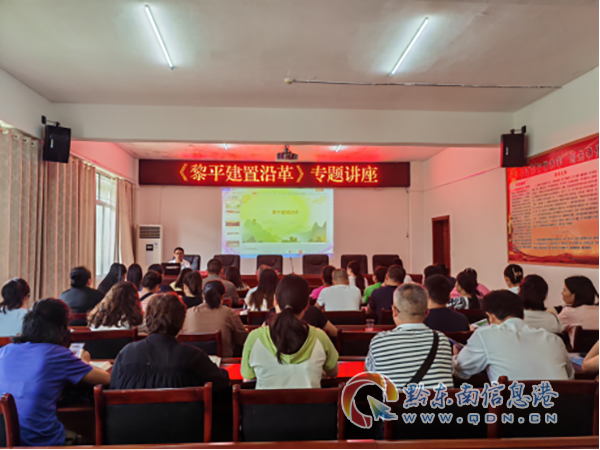 ��ƽ�h�_չ�n���^�_����ϵ�л��