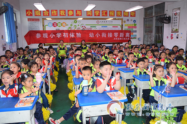 幼兒園小朋友跟著旋律舞動起來