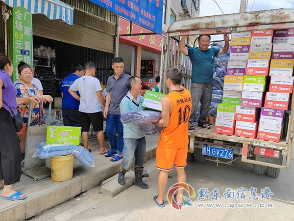 下河村物資發放